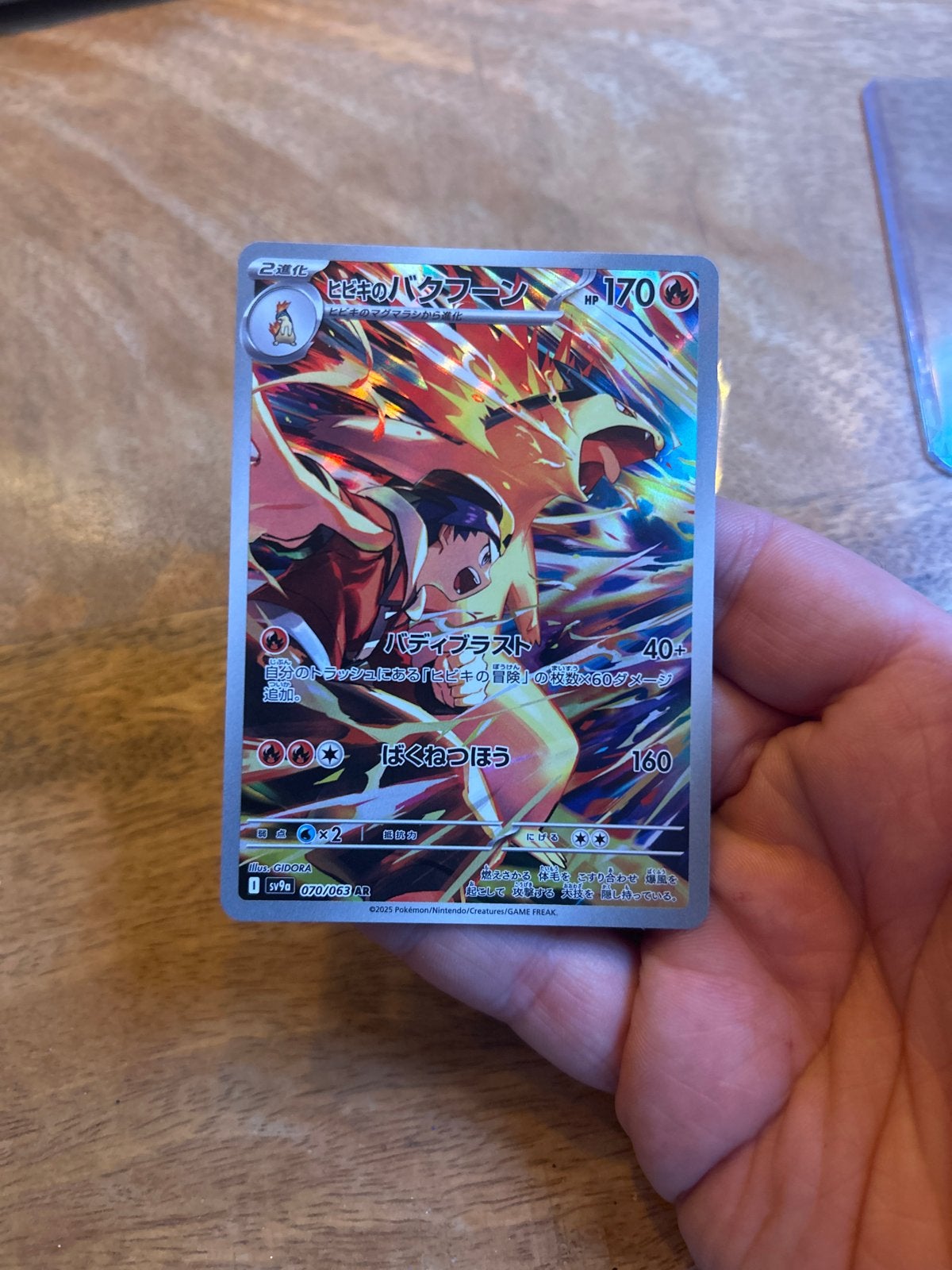 Typhlosion 70 (JP) NM+ Pokémon Kaart, Ophalen of Verzenden, Zo goed als nieuw, Losse kaart, Foil