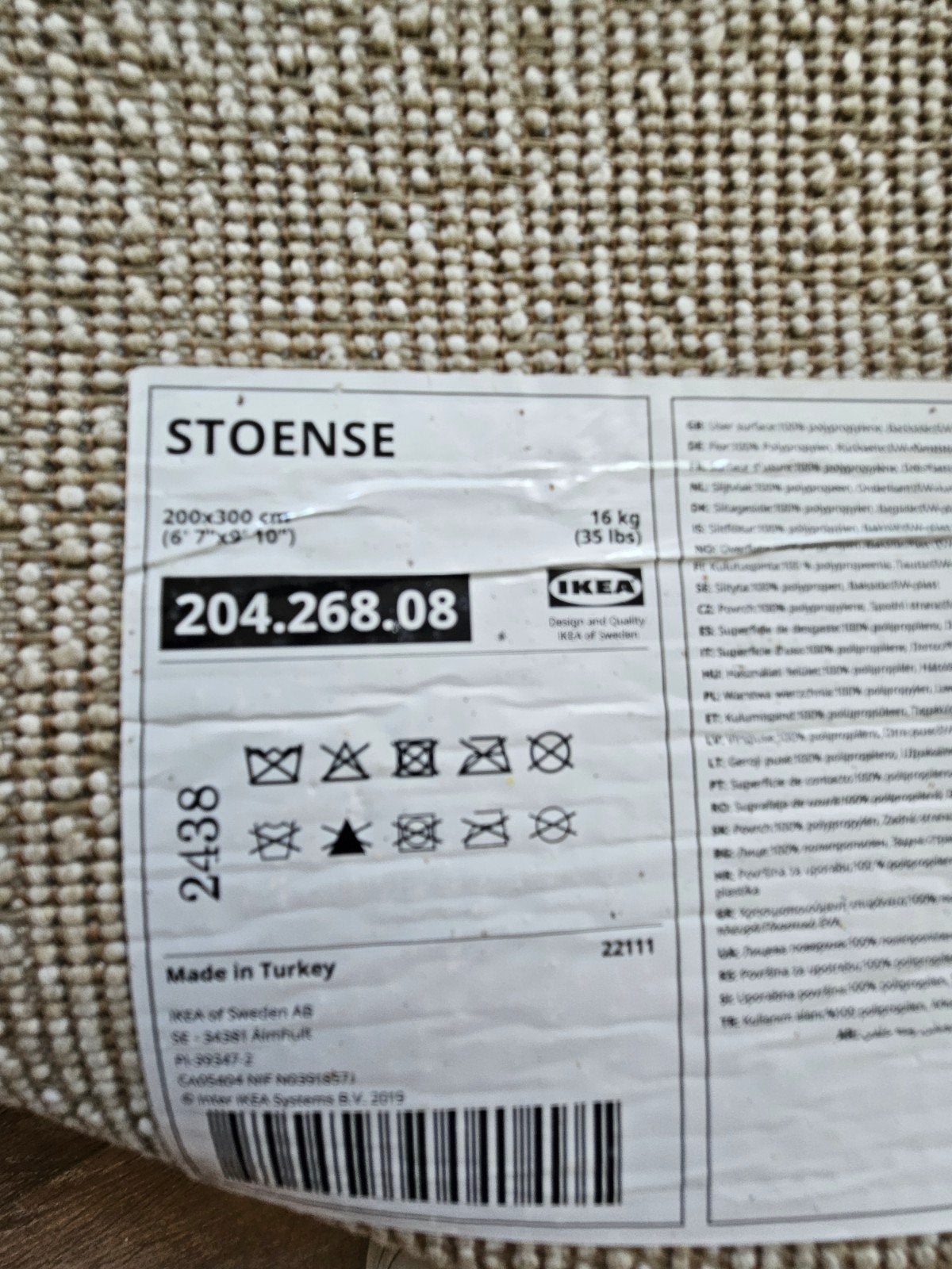 Ikea Stoense vloerkleed 200x300 cm - Zo goed als nieuw, 200 cm of meer, Ophalen of Verzenden, Zo goed als nieuw, 200 cm of meer