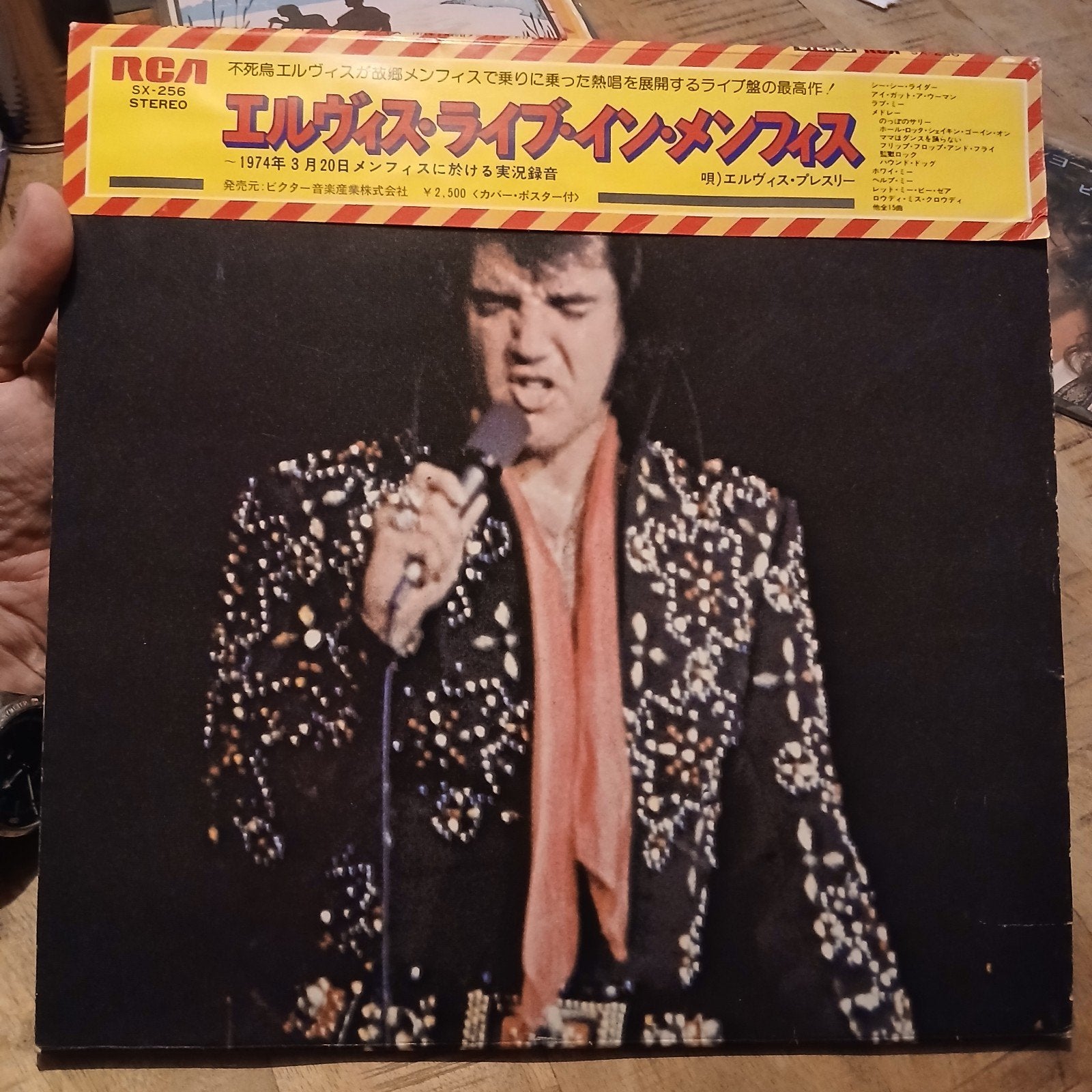 Elvis Presley - As Recorded Live On Stage In Memphis LP, Cd's en Dvd's, Fotohoes, Ophalen of Verzenden, 12 inch