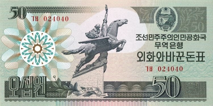 Noord-Korea bankbiljet 50 Won "Chonllima", Pick 30, Postzegels en Munten, Bankbiljetten | Azië, Verzenden, Oost-Azië, Los biljet