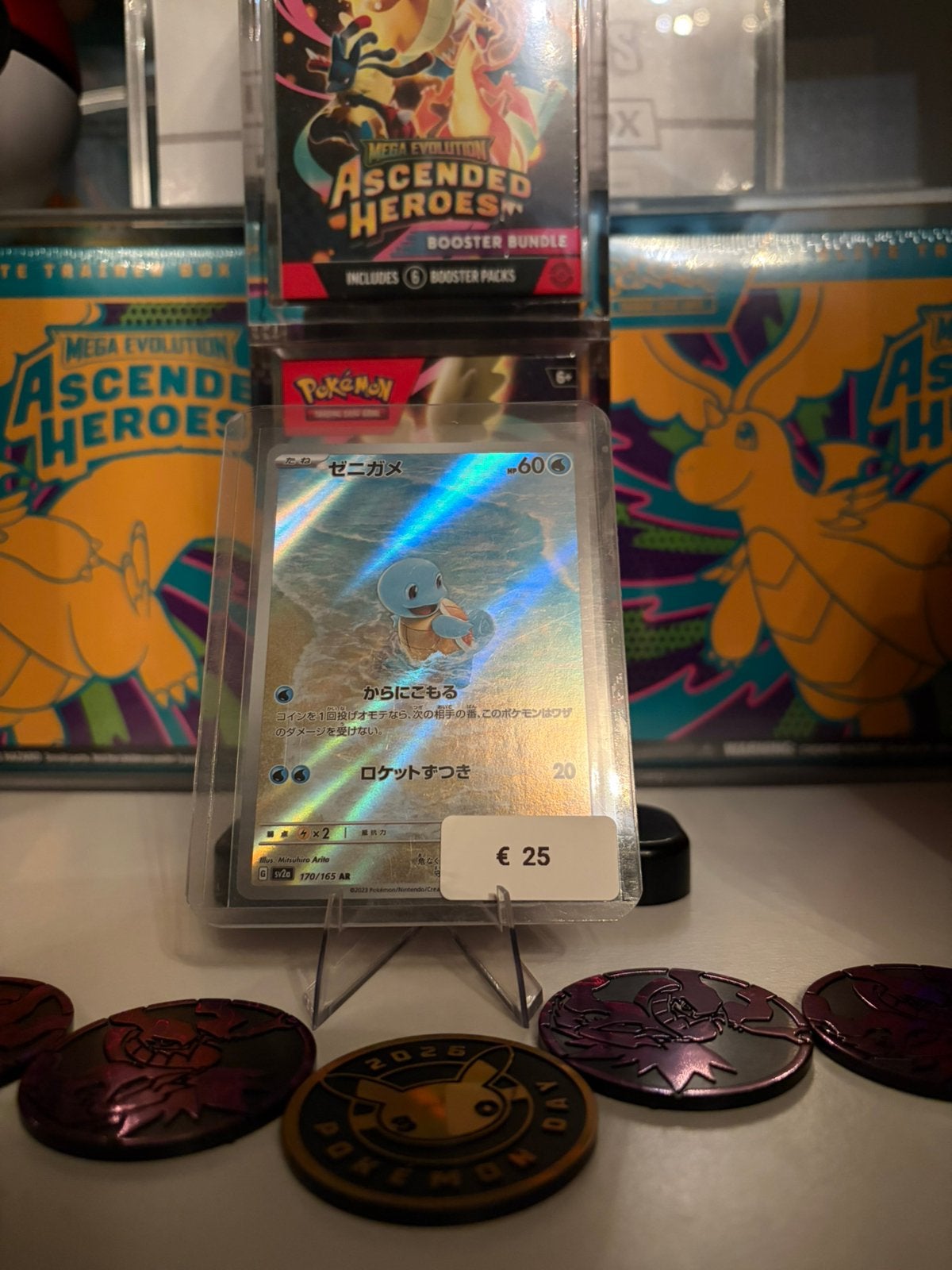 Squirtle - Charmander - Bulbasaur - 151 japans set - NM, Ophalen of Verzenden, Zo goed als nieuw