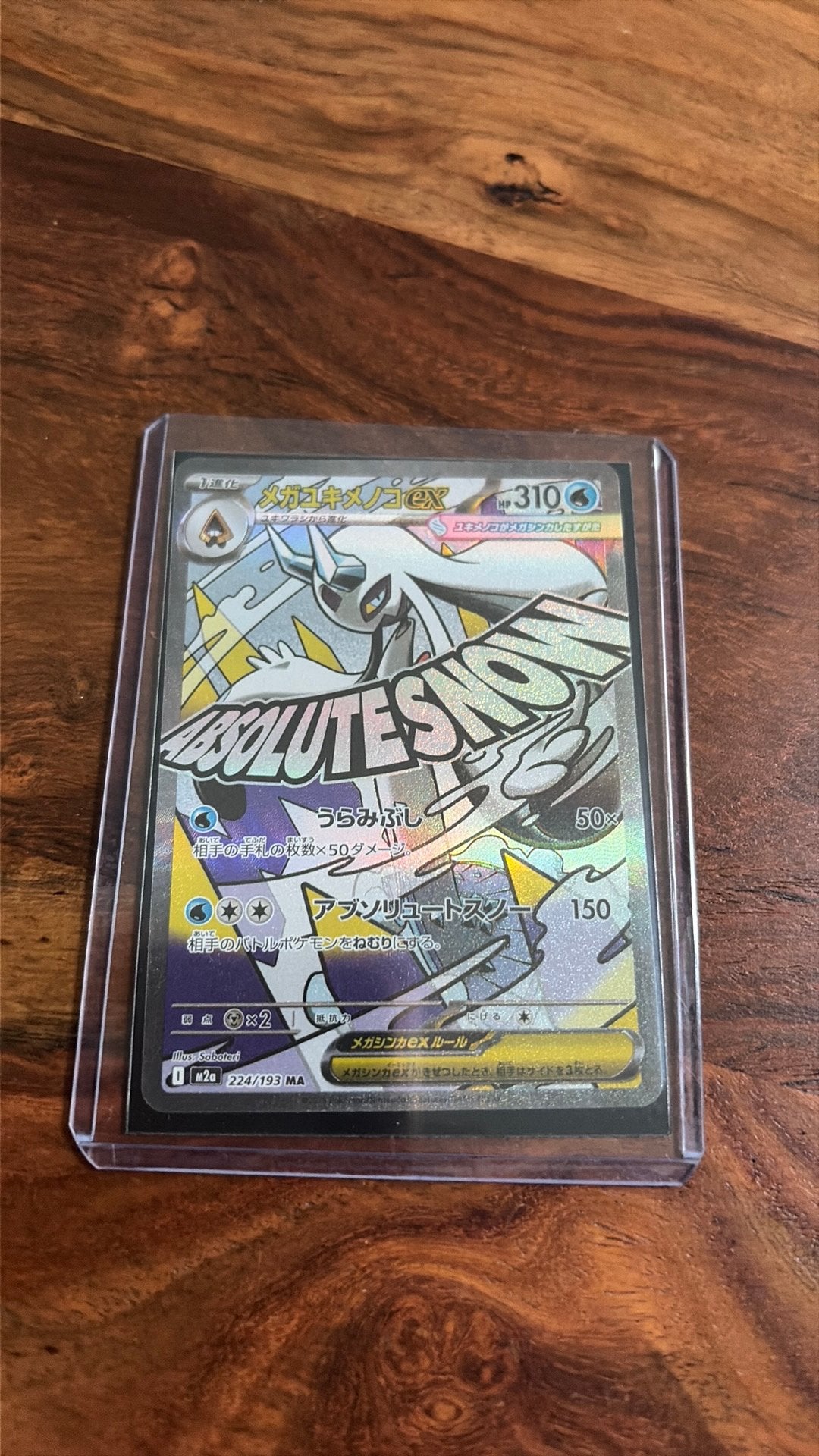 Mega Froslass Ex #224, Ophalen of Verzenden, Zo goed als nieuw