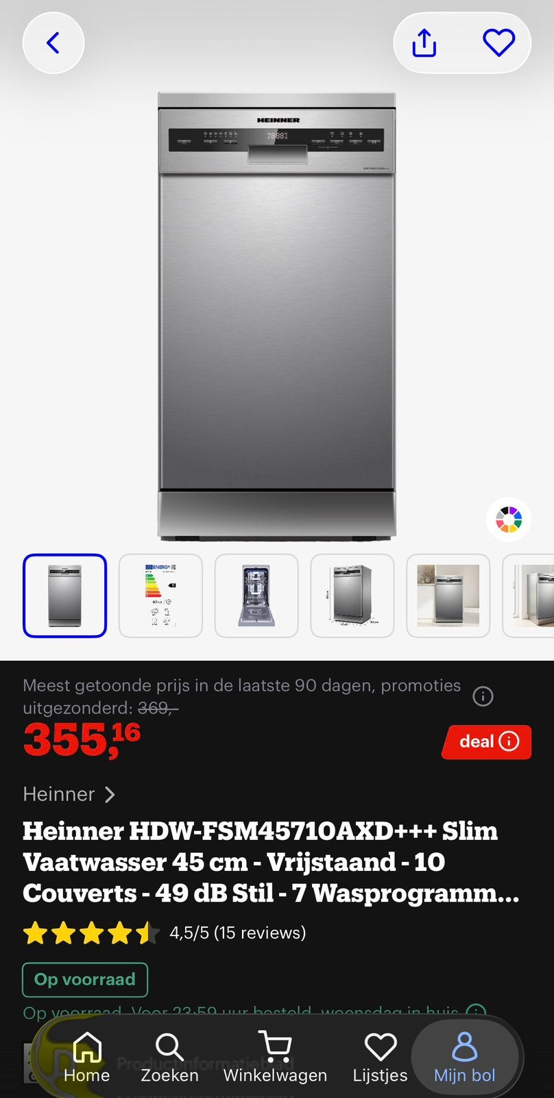 Vaatwasser te koop, Ophalen, Zo goed als nieuw, Minder dan 85 cm