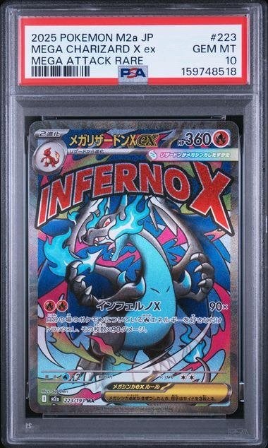 Mega Charizard X ex (m2a 223) - PSA 10 - Japans, Ophalen of Verzenden, Nieuw, Losse kaart