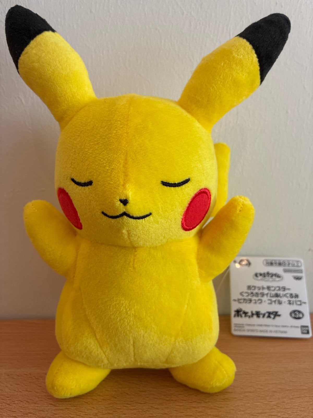 Pikachu Knuffel Pokémon - Zo goed als nieuw, Ophalen, Geel, Overige typen, Middelgroot (20 tot 80 cm)