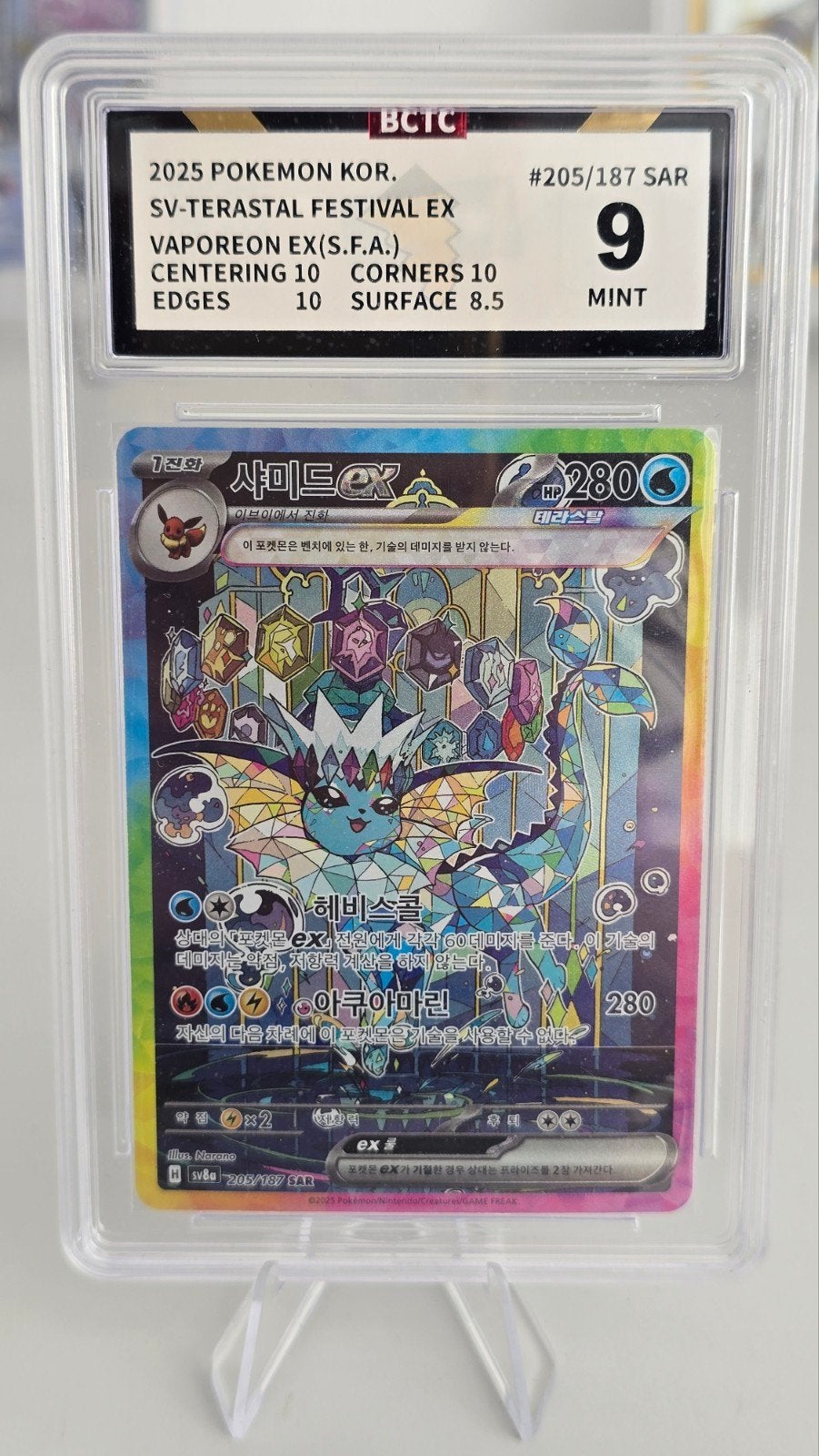 Pokemon Vaporeon EX SAR 205/187 BCTC Graded 9 Mint, Ophalen of Verzenden, Zo goed als nieuw, Losse kaart