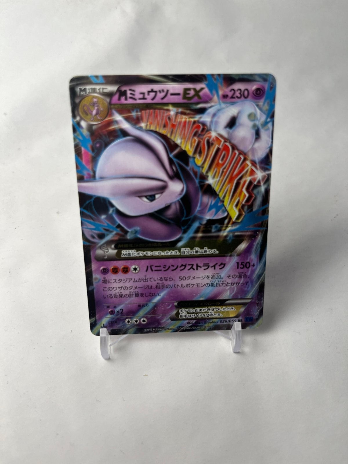 Pokemon Mega Mewtwo Ex #026 / Blue Shock, Ophalen of Verzenden, Nieuw, Losse kaart, Foil