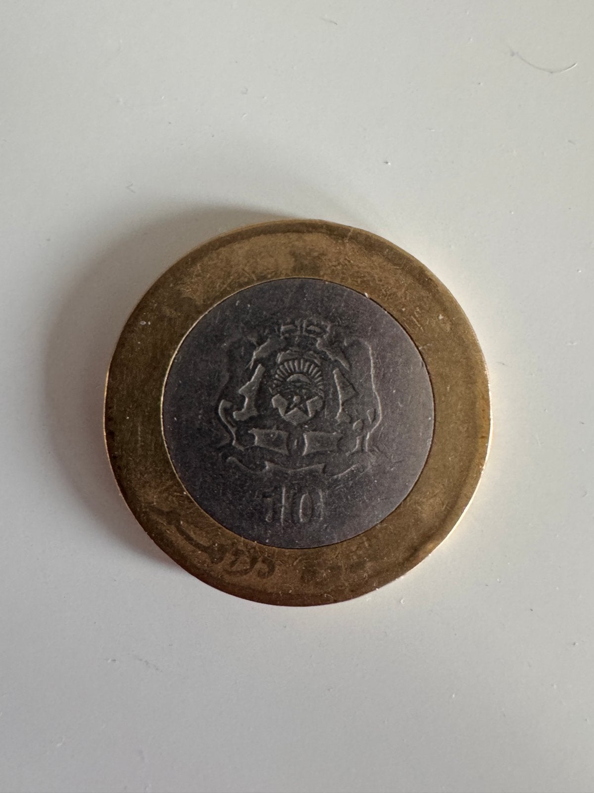 Marokkaanse munt 1995 - 10 Dirham, Postzegels en Munten, Ophalen of Verzenden, Losse munt
