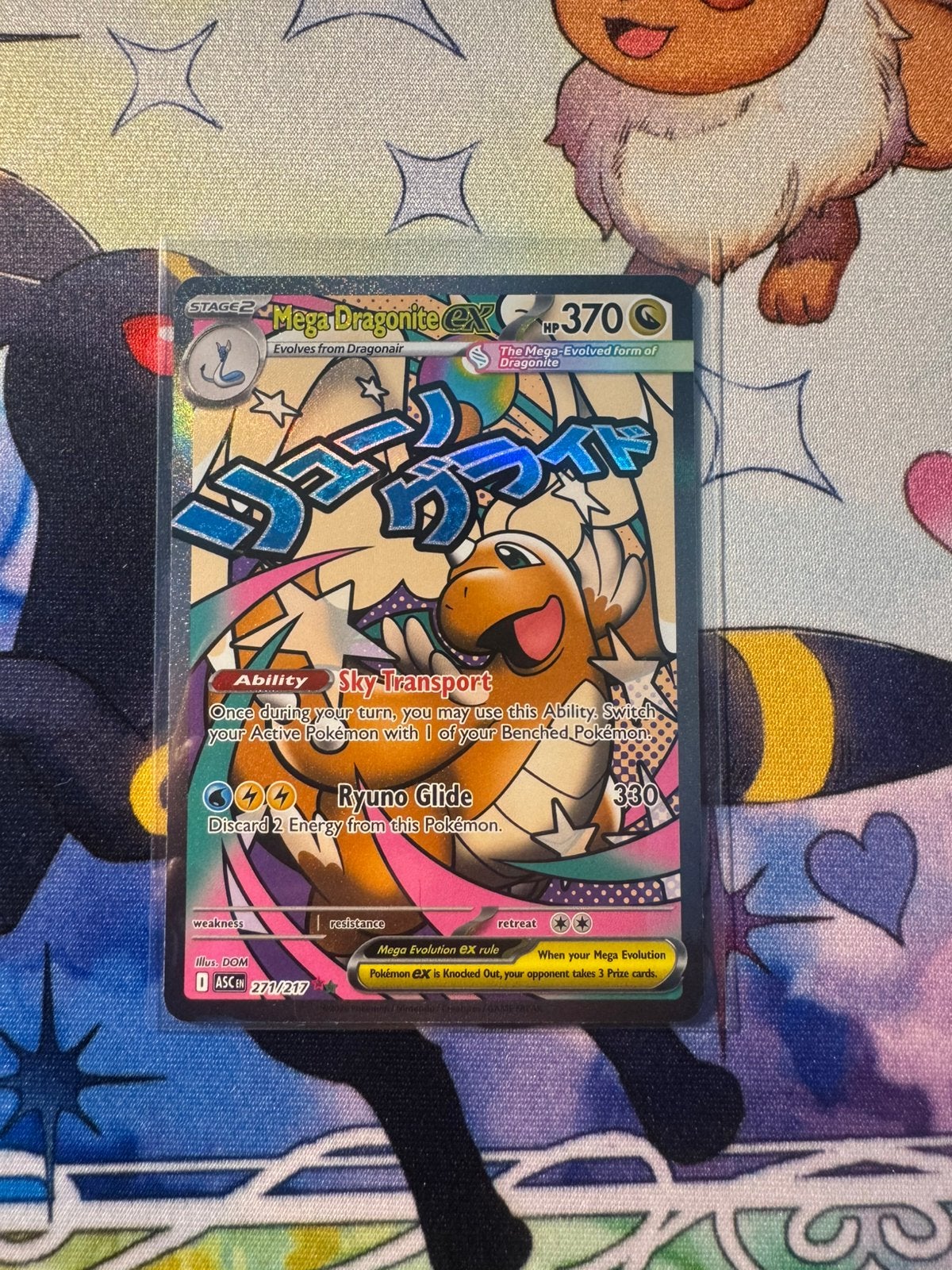 Mega dragonite ex 271, Ophalen, Nieuw