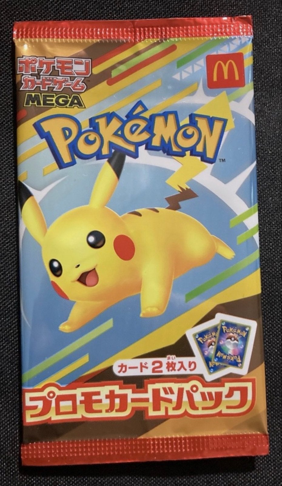 Sealed McDonald’s Promopack – Burgerchu Pikachu 020 Pokémon, Ophalen of Verzenden, Nieuw, Booster
