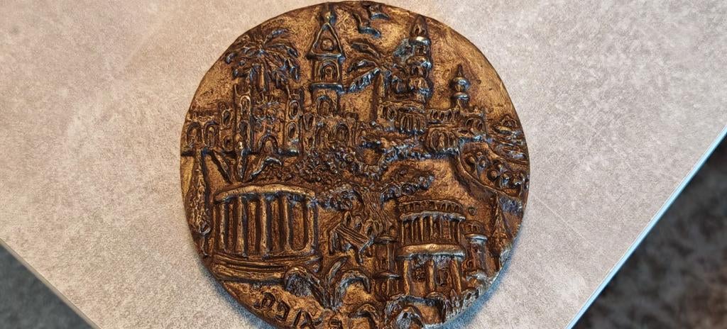 🇮🇱Israel,Heel large 420 gr bronze medal,Old Jaffa, E Xigu, Ophalen of Verzenden, Brons, Buitenland