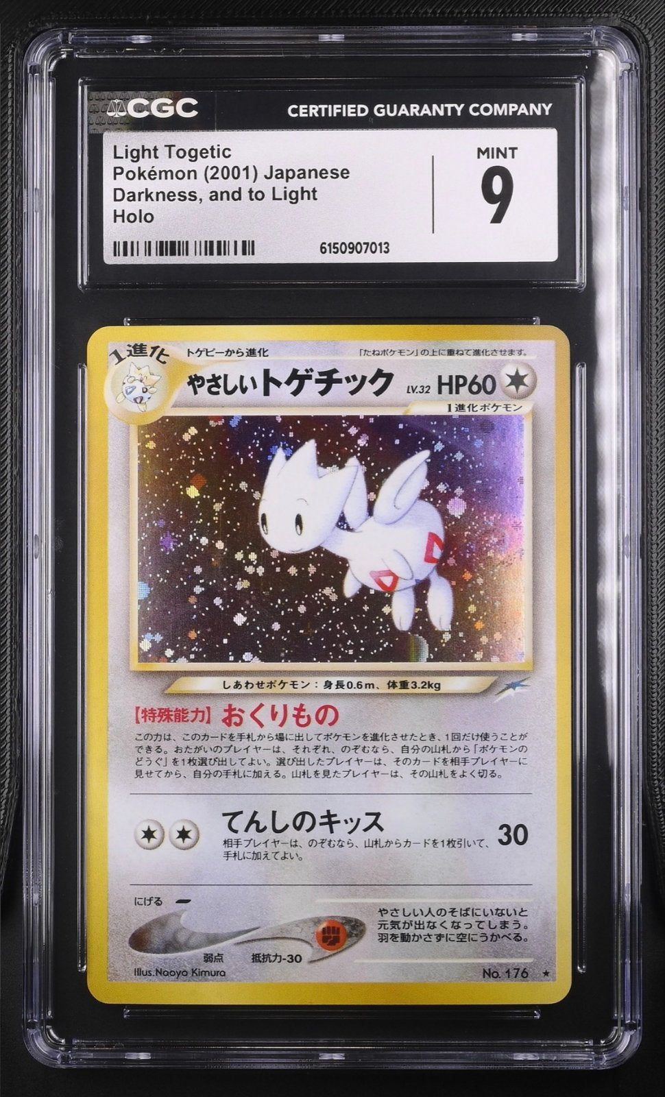 Light Togetic Neo Destiny Japans CGC 9 Pokémon Kaart, Verzenden, Zo goed als nieuw, Losse kaart, Foil