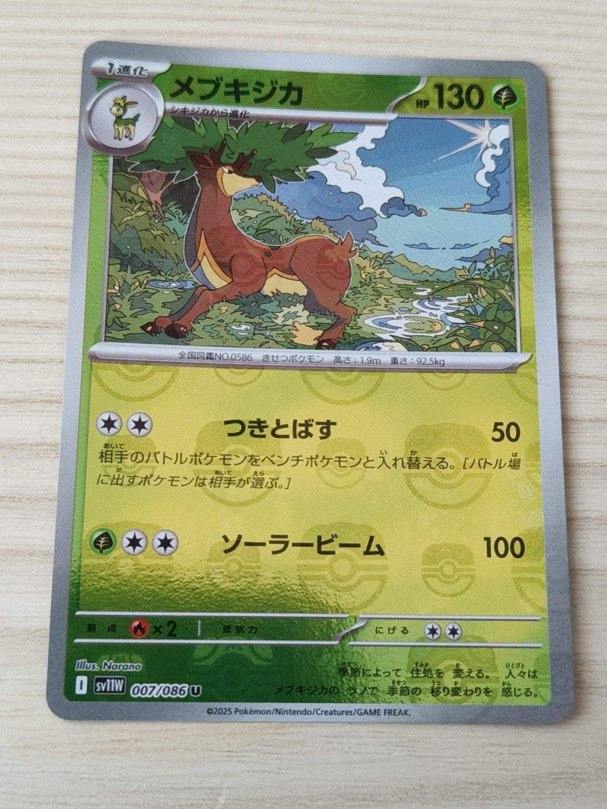 Sawsbuck masterball 007/086 white flare japans, Ophalen of Verzenden, Zo goed als nieuw, Losse kaart, Foil