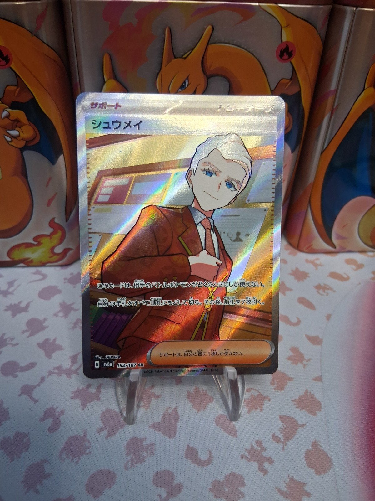 Pokemon Kaart atticus 192/187 SR Full Art Foil, Ophalen of Verzenden, Zo goed als nieuw, Losse kaart, Foil