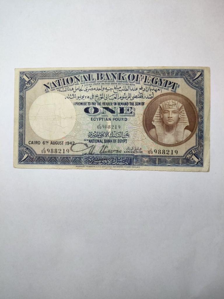 Egypte 1 pound ww2 1942, Postzegels en Munten, Bankbiljetten | Afrika, Ophalen of Verzenden, Egypte