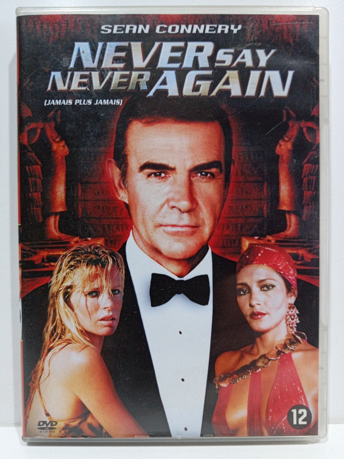 Never Say Never Again - James Bond DVD (Sean Connery), Gebruikt, Actiethriller, Inclusief doosje, Ophalen of Verzenden