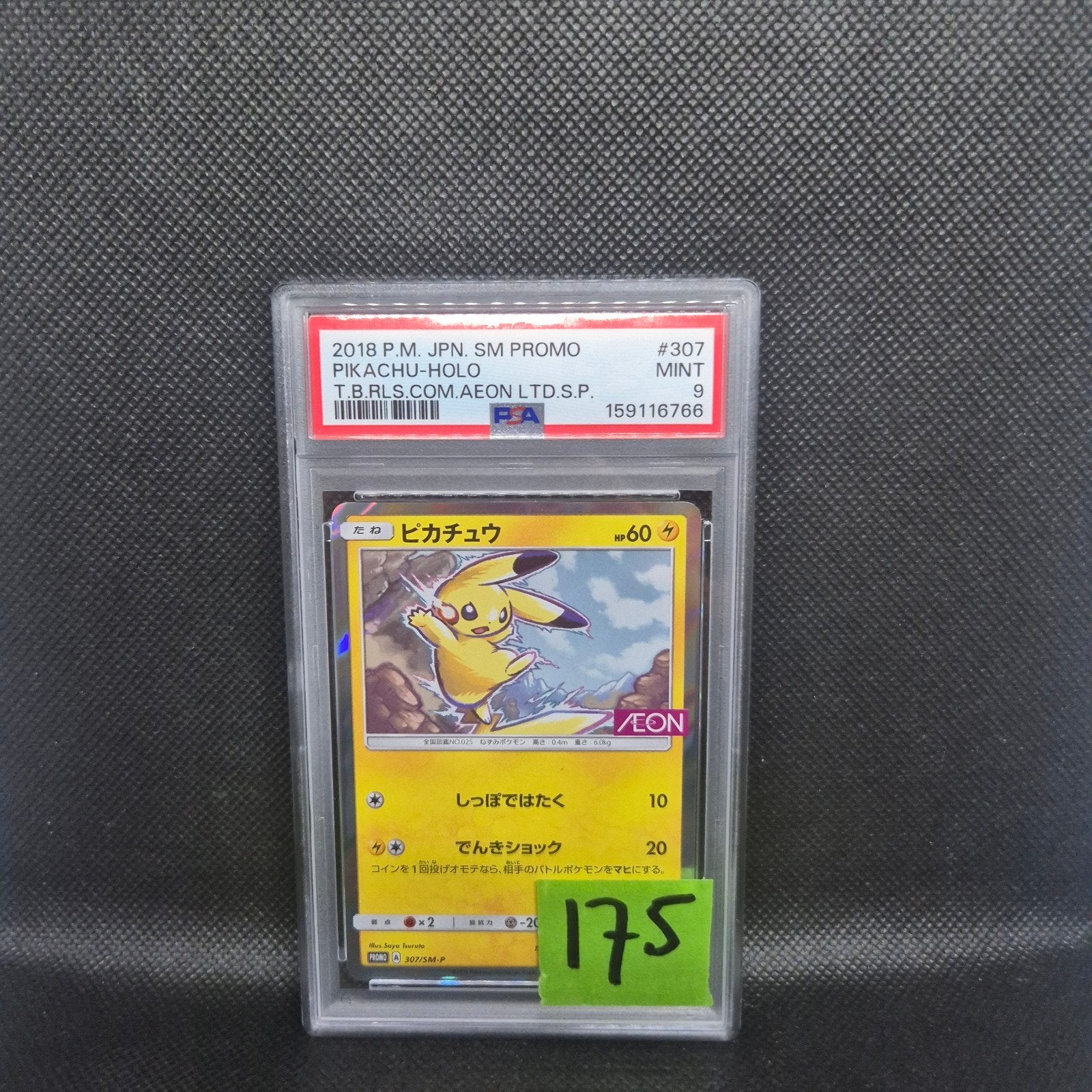 Pikachu Holo Jap SM Promo PSA 9, Ophalen of Verzenden