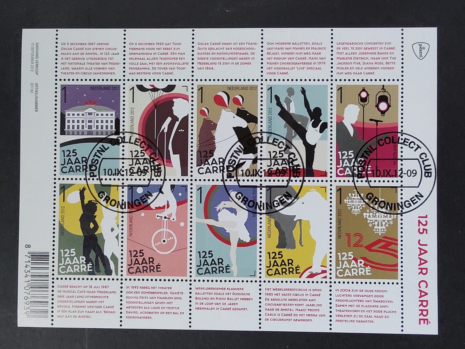 2979-2988 carré 125 jaar 2012, Postzegels en Munten, Ophalen of Verzenden
