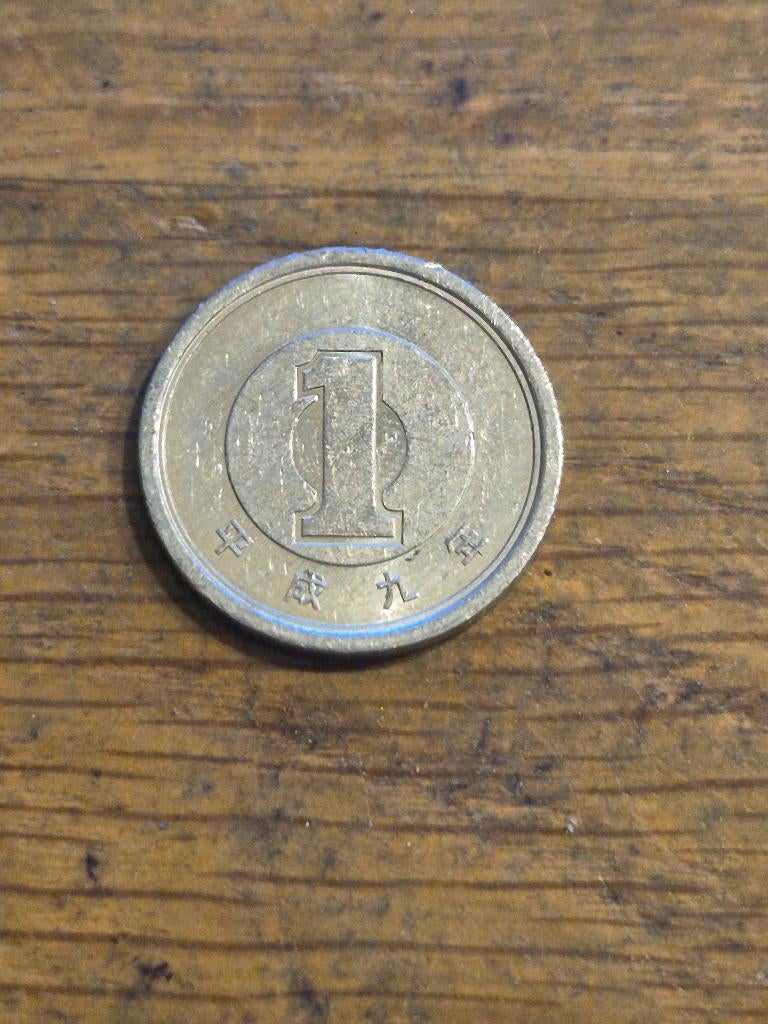 Japan - 1 Yen 1997, Verzenden, Oost-Azië, Losse munt