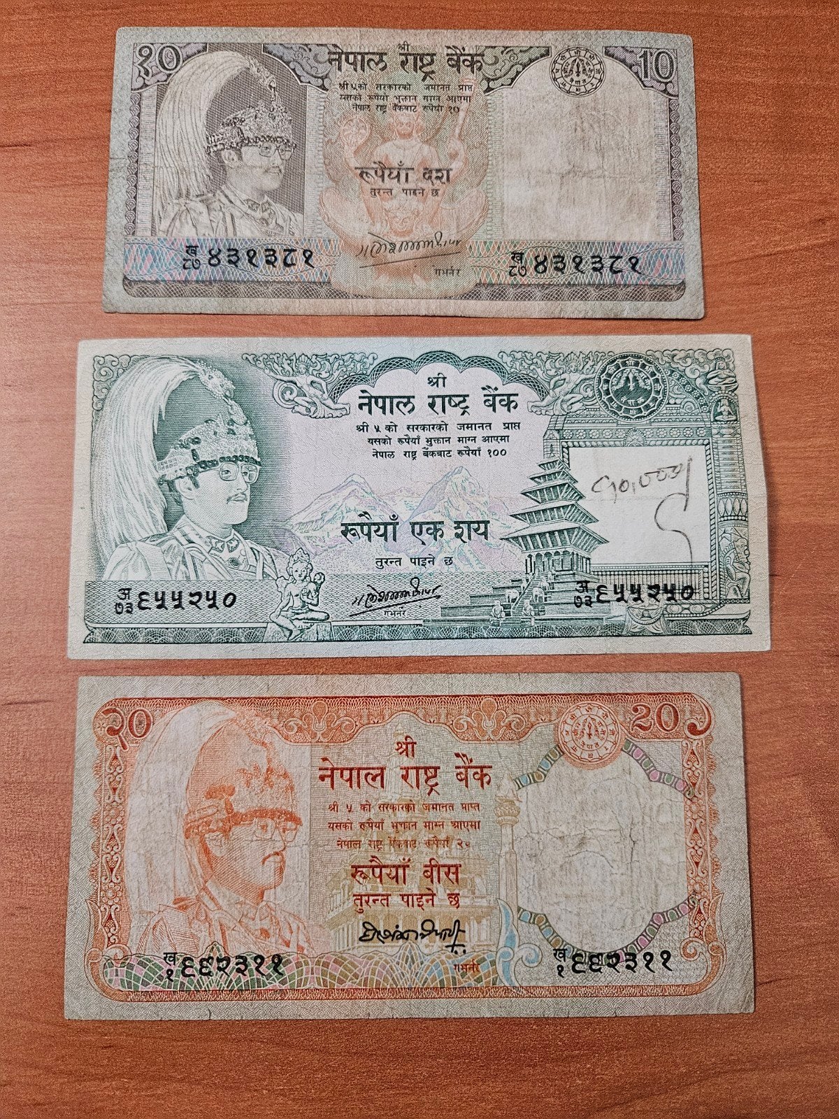 Nepalese bankbiljetten - Set van 3, Ophalen of Verzenden, Zuid-Azië, Setje