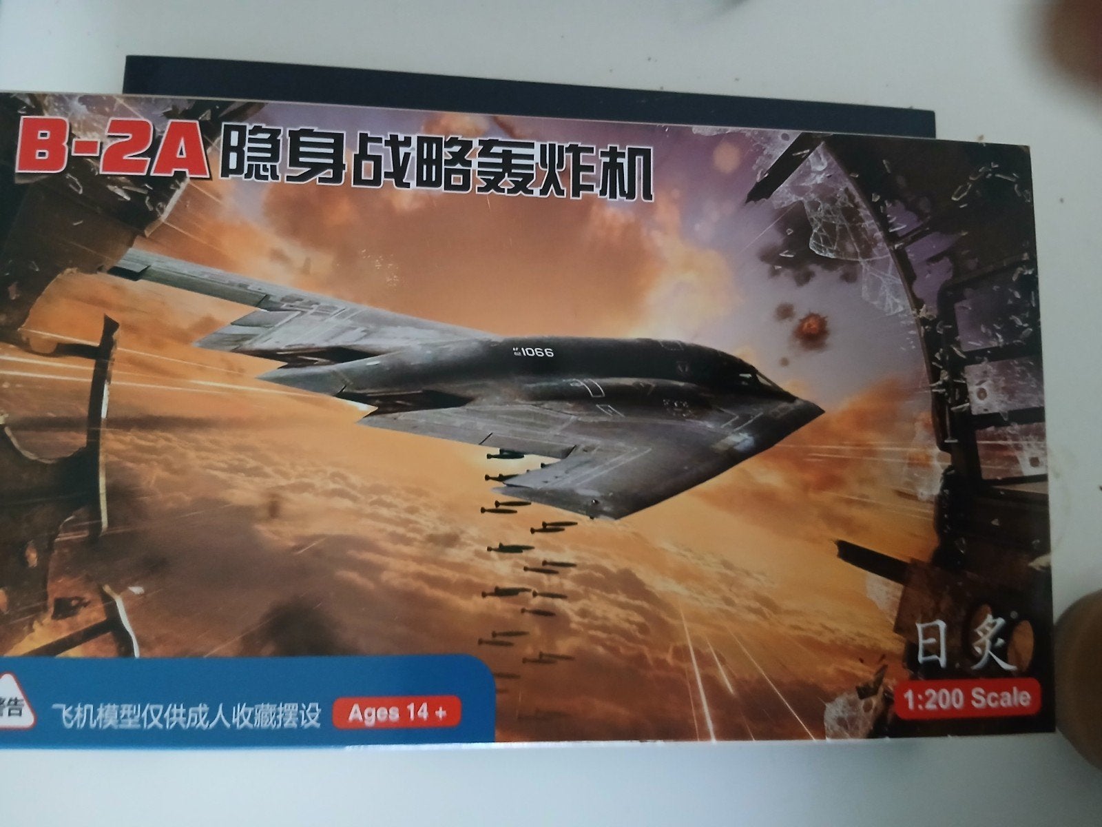 Northrop Grumman B-2A Spirit stealth-bommenwerper,metaal, Ophalen, Overige merken