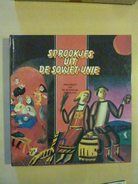 Sprookjes uit de Sovjet-Unie - Russische federatie, Boeken, Sprookjes en Fabels, Ophalen of Verzenden, Gelezen