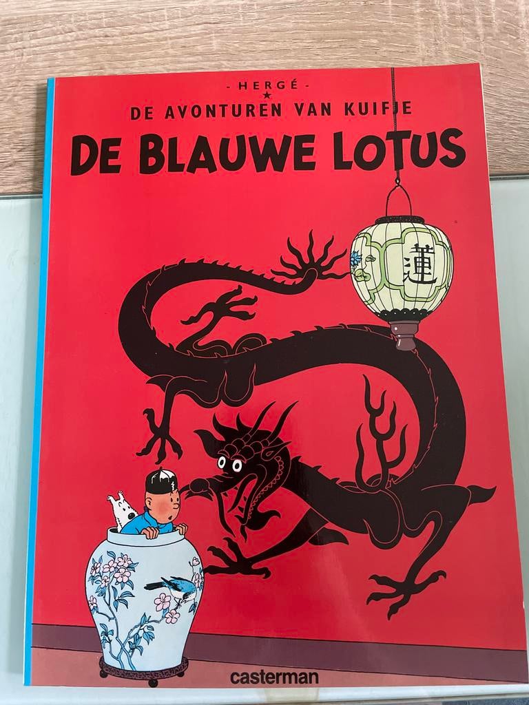Kuifje: De Blauwe Lotus - Klassiek stripboek, Boeken, Eén stripboek, Ophalen, Zo goed als nieuw