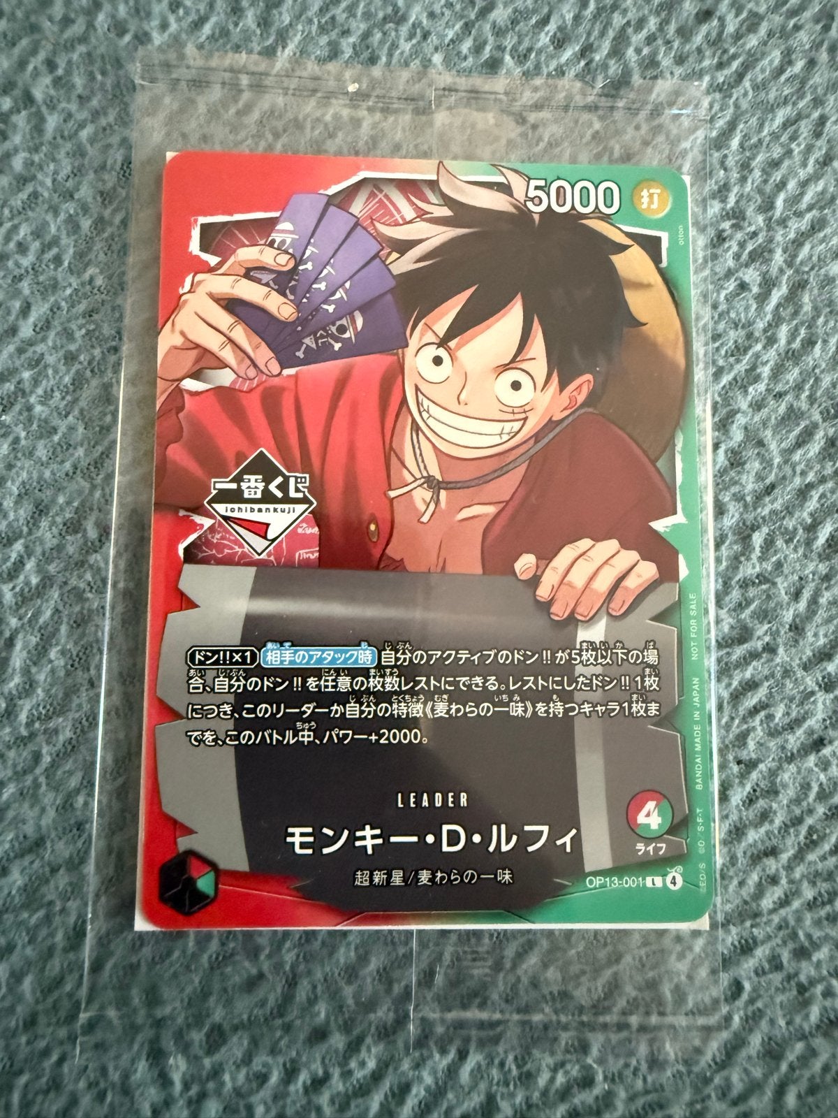 One Piece ichiban kuji Monkey D. Luffy Leader Kaart, Ophalen, Zo goed als nieuw, Losse kaart