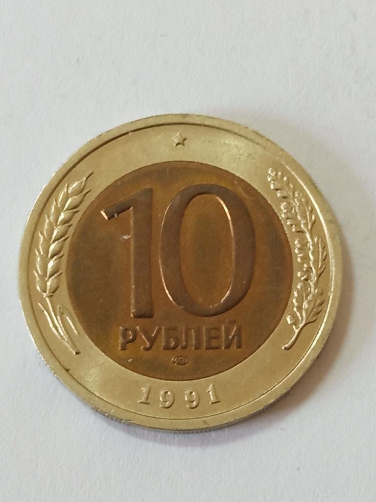 Rusland 10 roebel 1991., Ophalen of Verzenden, Rusland, Losse munt