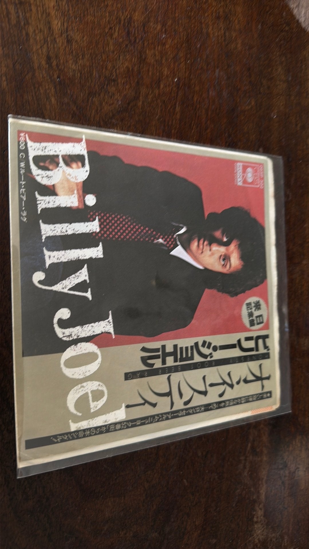 Billy Joël - Honesty - Japan 7” vinyl single - NM staat