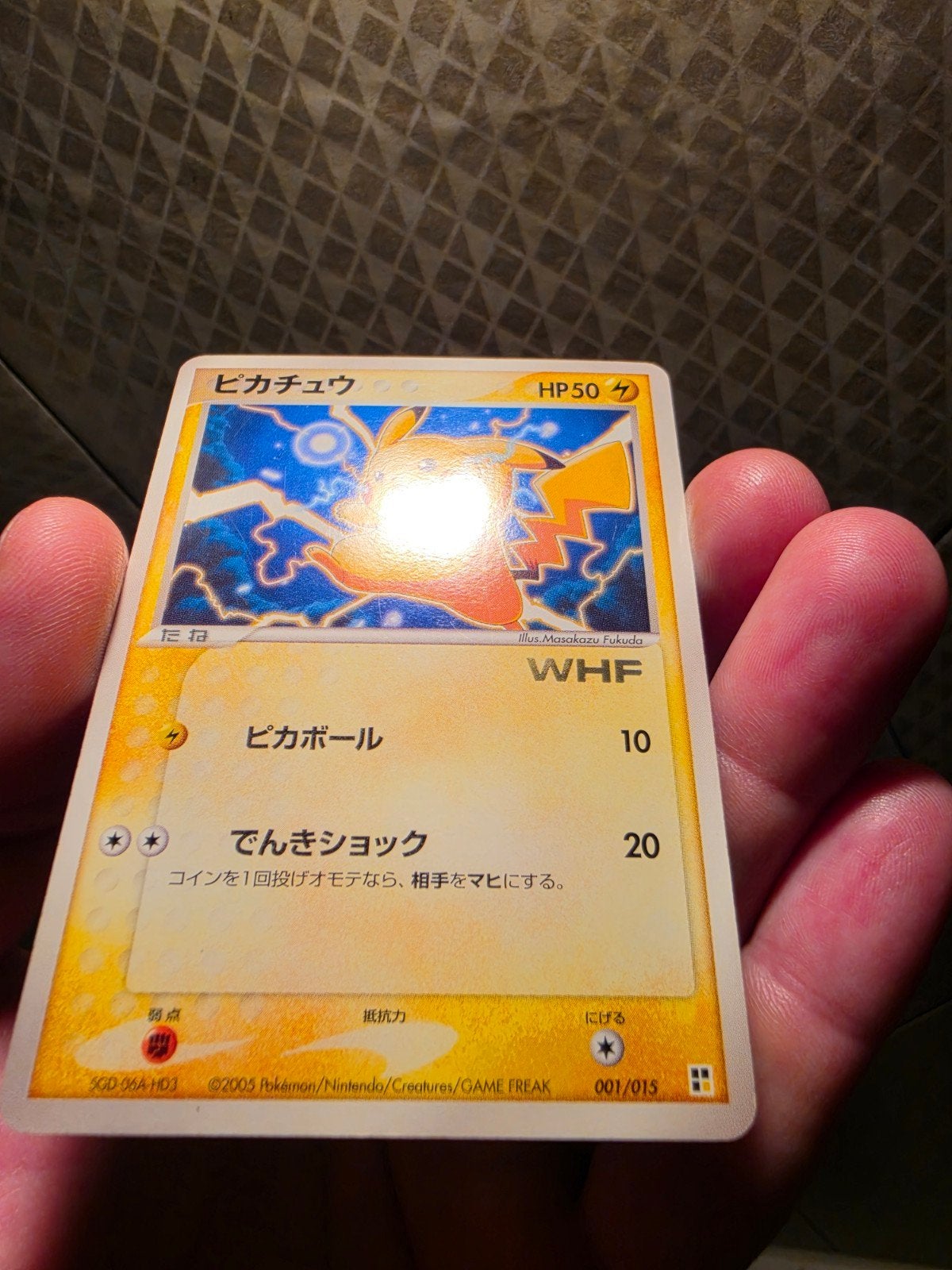 pikachu WHF stamp, Ophalen of Verzenden, Zo goed als nieuw