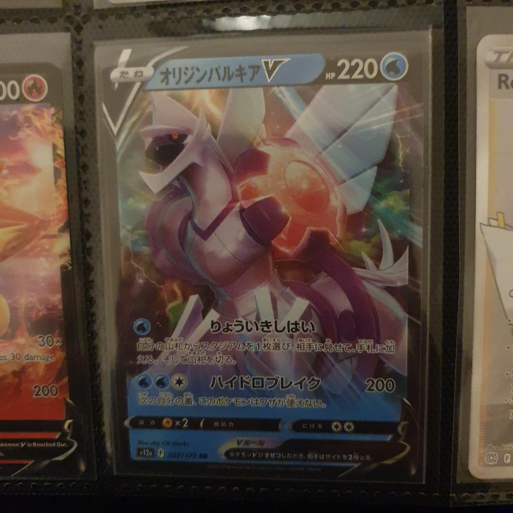 Pokemon Origin Forme Palkia V 027/172 Vstar Universe, Ophalen of Verzenden, Zo goed als nieuw, Losse kaart, Foil