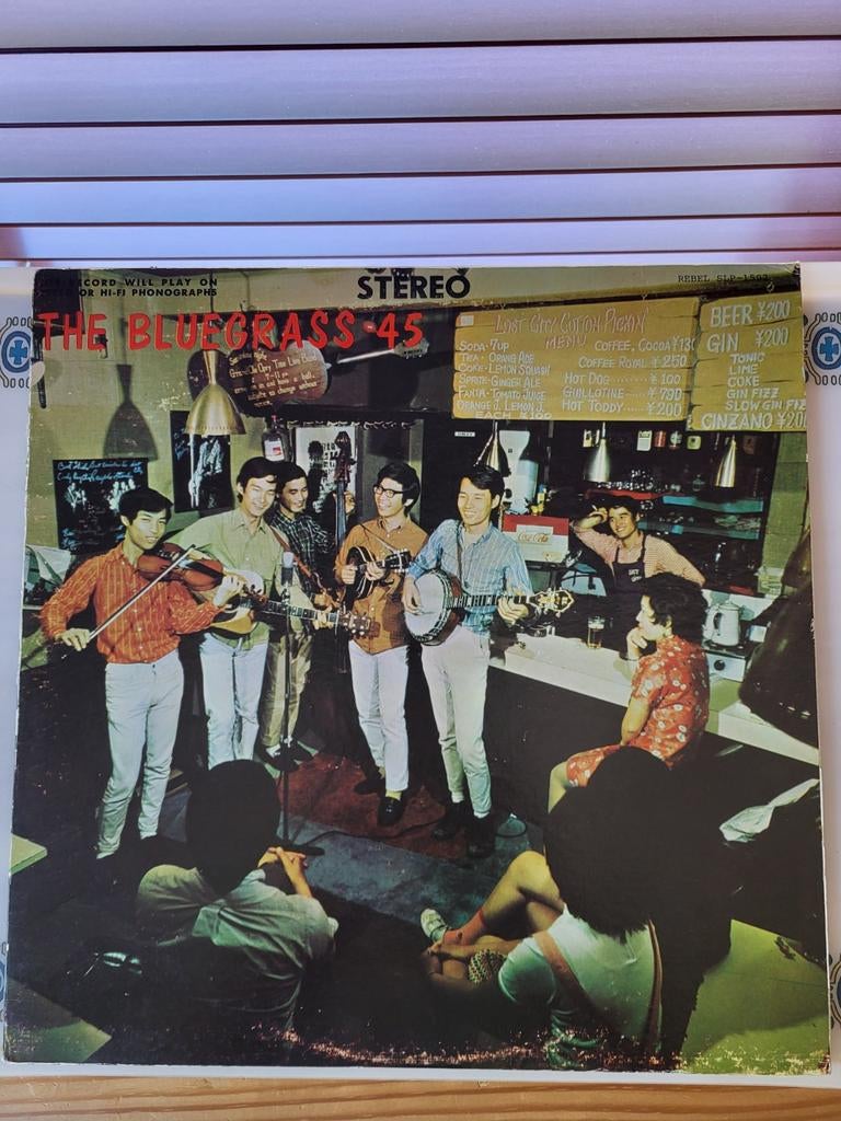 The Bluegrass 45, Ophalen of Verzenden, Gebruikt, 12 inch