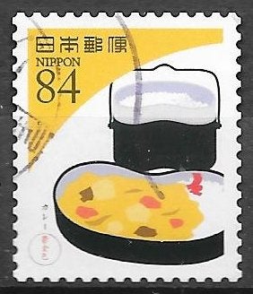 Japan: Mi.  uit 2020 (22), Ophalen of Verzenden, Gestempeld, Oost-Azië