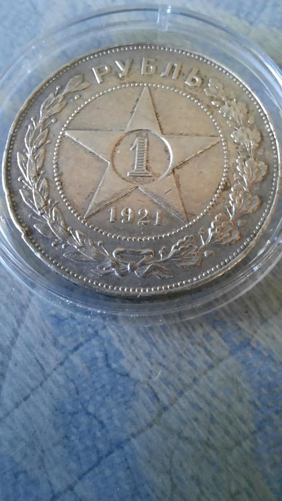 Rusland, roebel 1921 en 1922, Ophalen of Verzenden, Rusland, Setje, Zilver