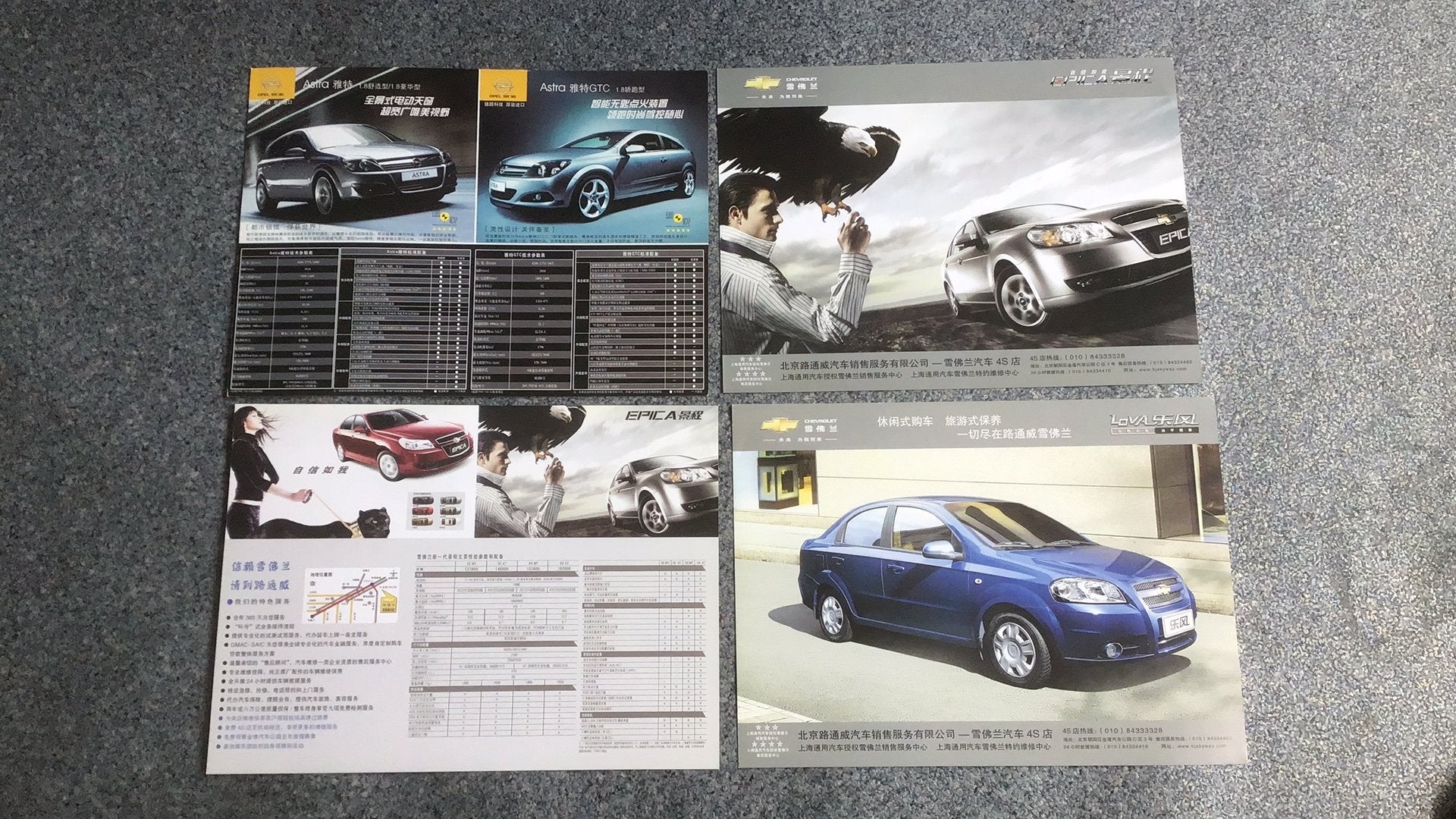 OPEL + CHEVROLET FOLDERS / LEAFLETS IN CHINESE TAAL  LOT 4x, Boeken, Opel, Nieuw, Diverse auteurs, Ophalen of Verzenden