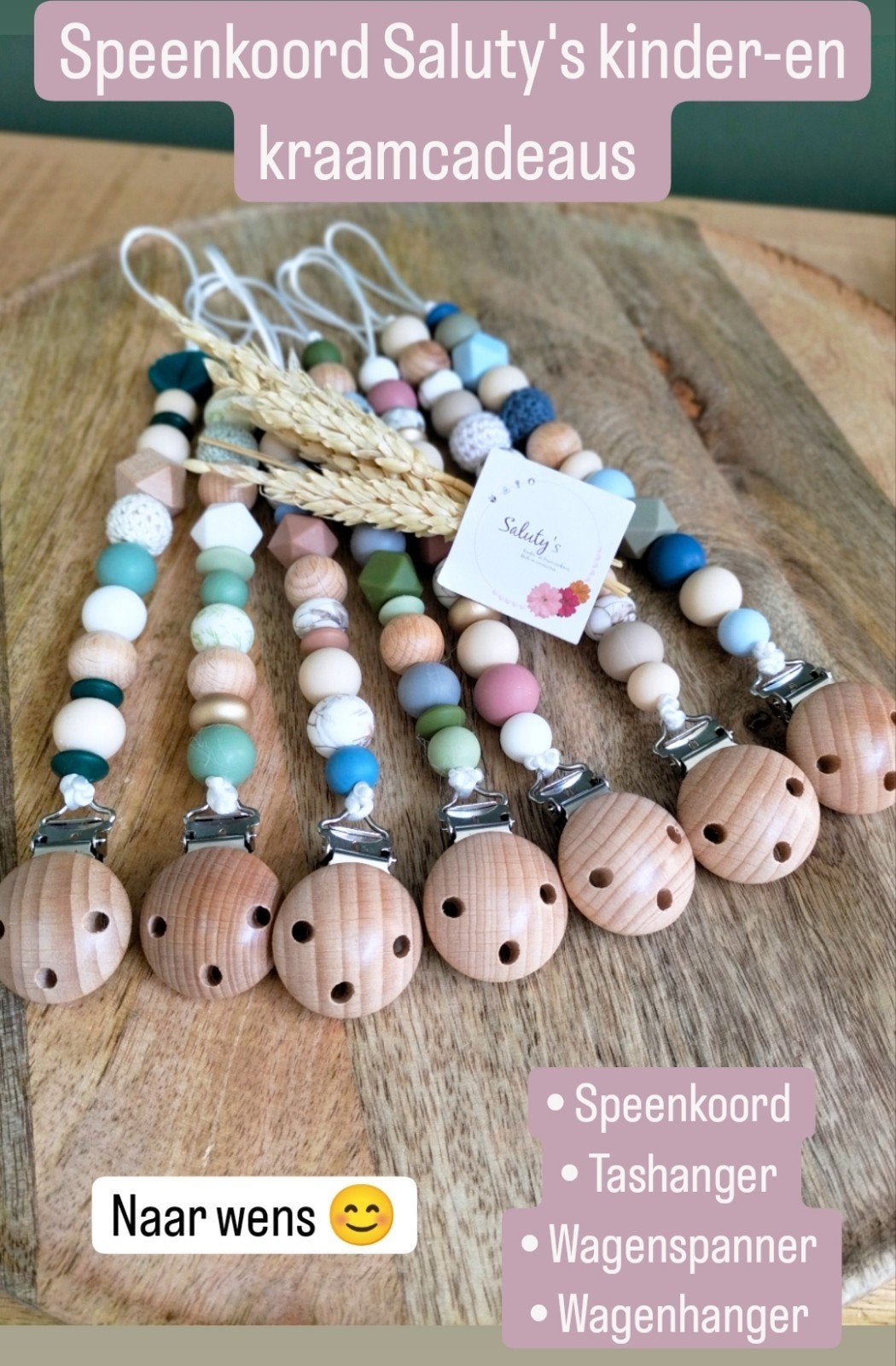 kraamcadeau • Gepersonaliseerd Speenkoord of Wagenspanner 🤎, Kraamcadeau, Nieuw, Ophalen of Verzenden, Saluty's kinder- en kraamcadeaus