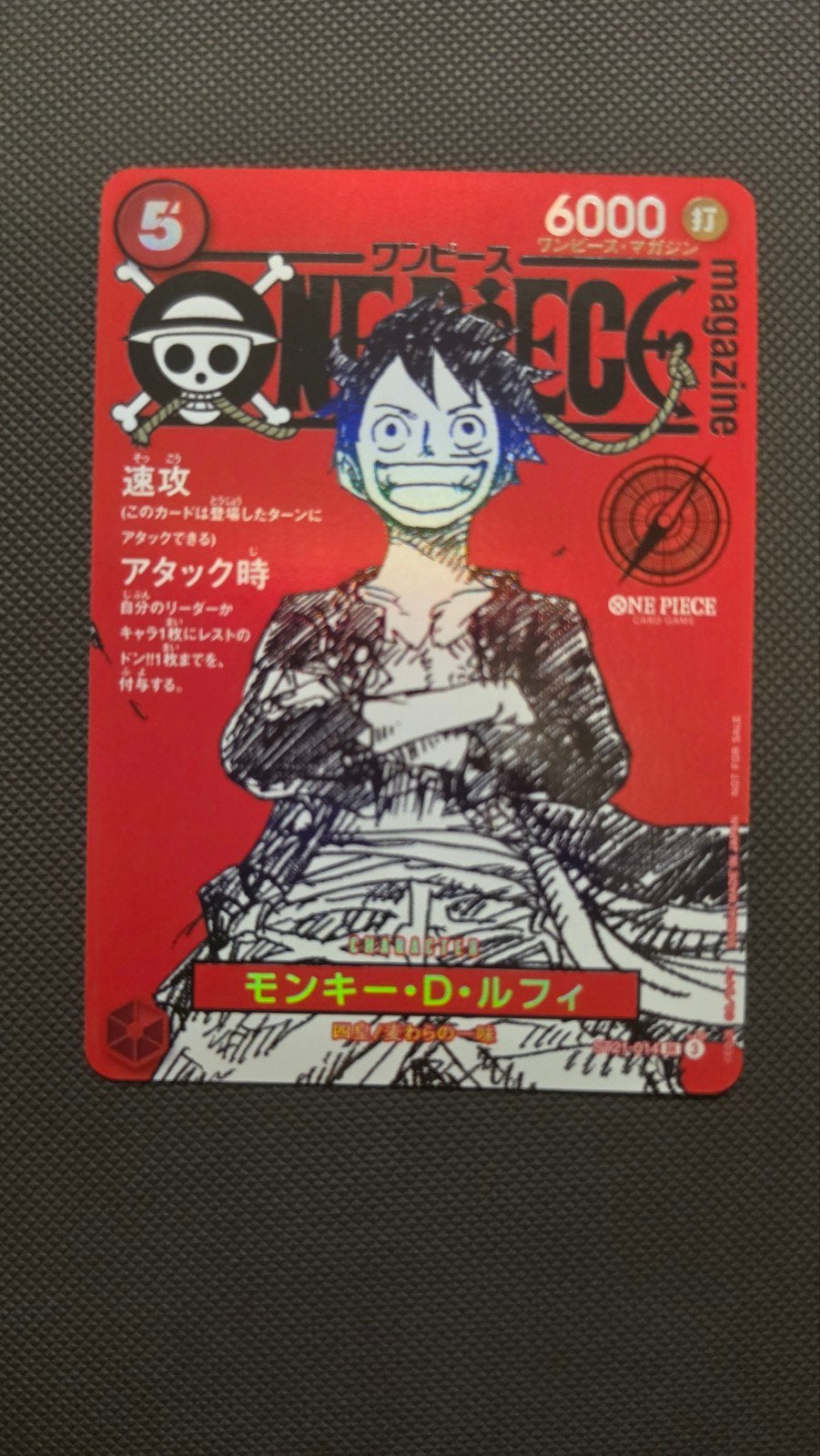 One Piece Card Game ST21-014 Monkey D. Luffy Magazine Promo, Ophalen, Zo goed als nieuw, Losse kaart