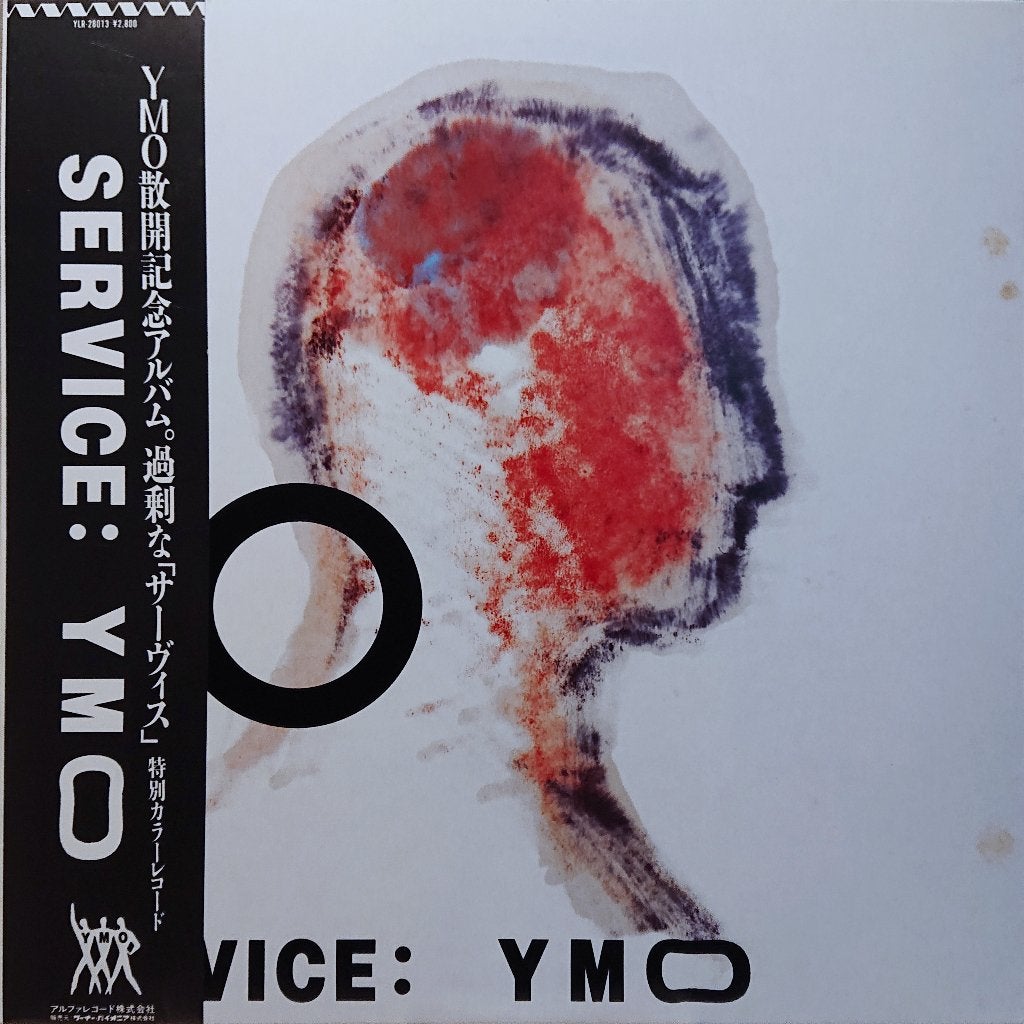 Yellow Magic Orchestra – Service (Yellow, Japan 1983), Cd's en Dvd's, Vinyl | Rock, LP, Gebruikt, Ophalen of Verzenden, 12 inch