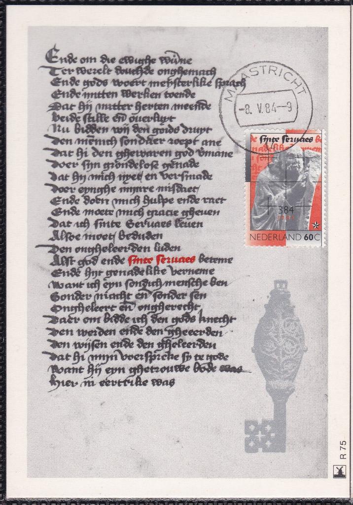 Maximum kaarten uitgave Zaanstad nr. 75, Ophalen of Verzenden, Briefkaart