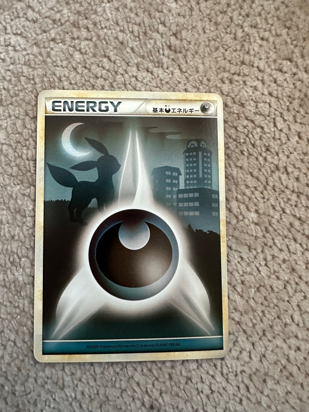 Pokémon Dark Energy Kaart - Japanse Basic Energy, Ophalen of Verzenden, Zo goed als nieuw, Losse kaart