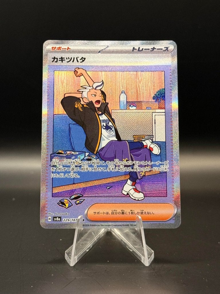 Drayton Terastal Festival JP	229/187	Japans	NM | Pokemon, Ophalen of Verzenden, Nieuw, Losse kaart, Foil