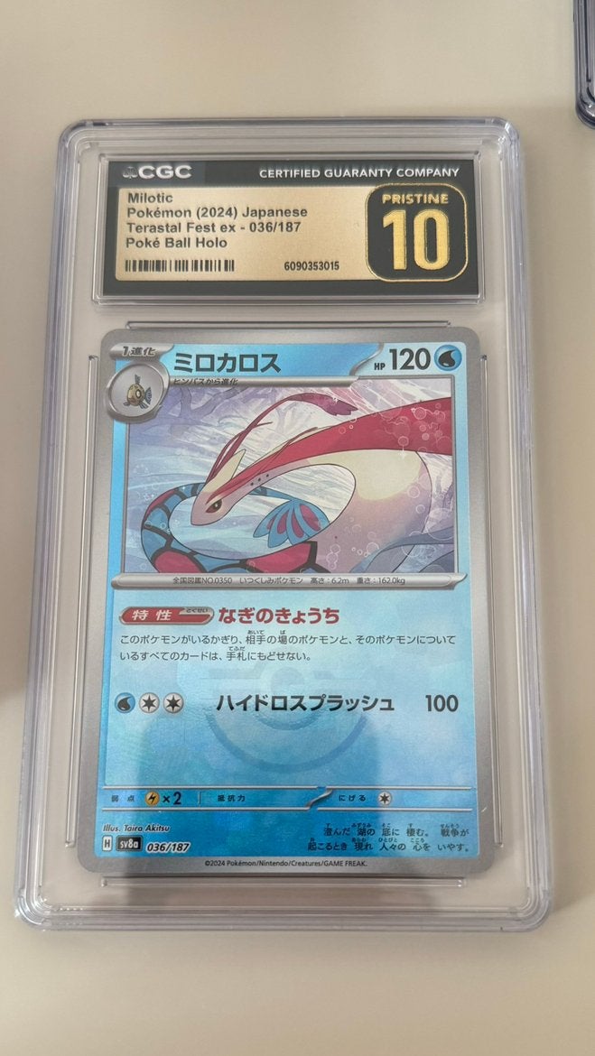 Milotic #036/187 Poke Ball Holo - Terastal - CGC PRISTINE 10, Ophalen of Verzenden, Nieuw, Losse kaart, Foil