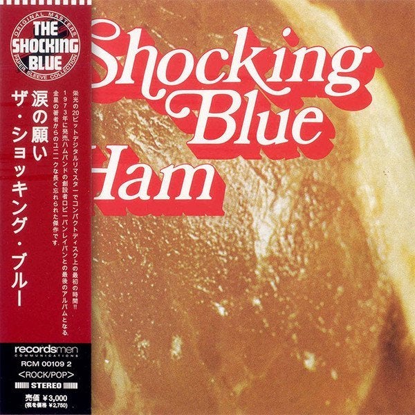 JAPANSE CD SHOCKING BLUE HAM HIGH QUALITY SOUND SUPER OBI, Verzenden, Nieuw in verpakking, Pop, Album