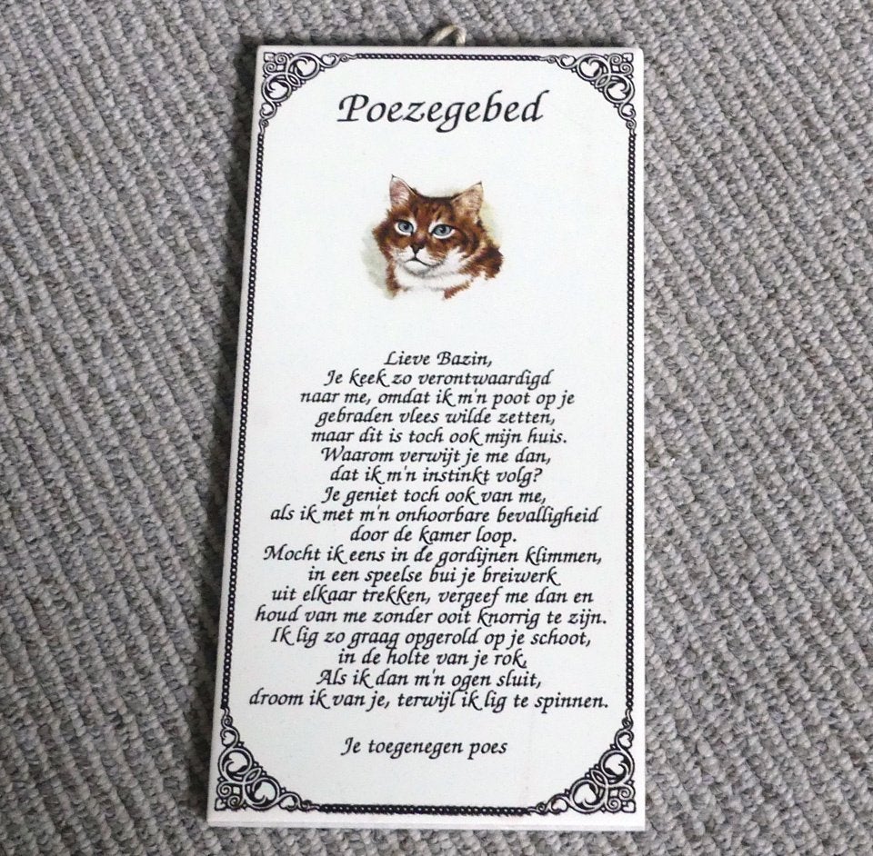 Poezegebed vintage tegeltje poezengebed wandtegel Mosa, Ophalen of Verzenden, Gebruikt, Steen/keramiek, Wandtegel