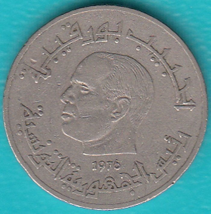 Tunesië halve Dinar 1976 F.A.O., KM# 303 in munthouder, Ophalen of Verzenden, Overige landen, Losse munt