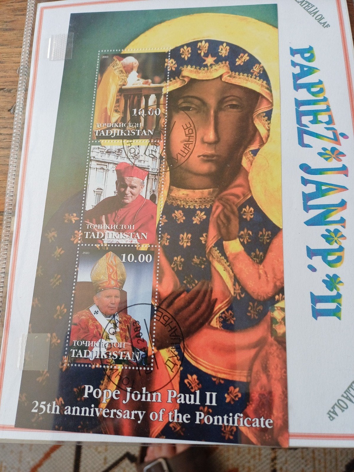 postzegels, Ophalen of Verzenden