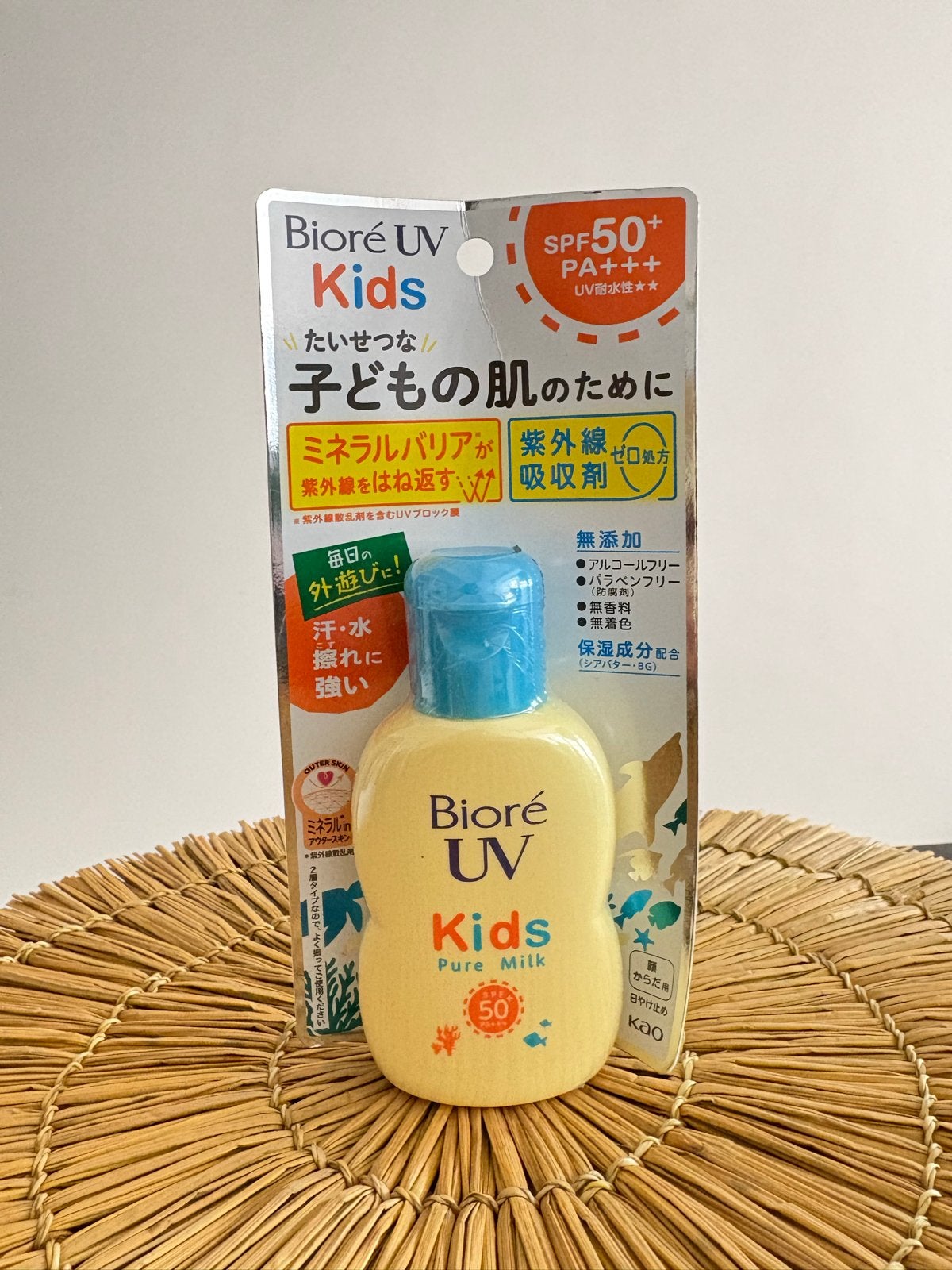 Biore UV Kids Pure Milk SPF50+ PA Japanse Zonnebrandcrème, Ophalen of Verzenden, Nieuw, Zonnebrand of After Sun