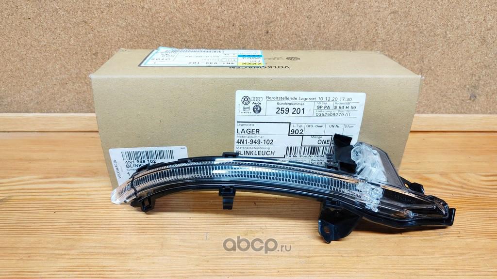 Audi LED knipperlichten zijspiegel A6 A8 A7, Auto-onderdelen, Verlichting, Ophalen of Verzenden, Nieuw, Audi