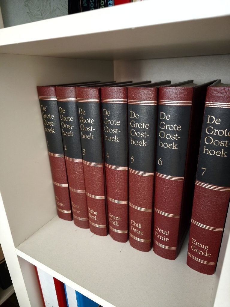 Oosthoek excyclopedie 1976, Boeken, Ophalen, Zo goed als nieuw, Diverse auteurs